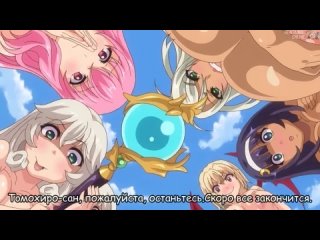 hentai hentai 18 3ping lovers ippu nisai no sekai e youkoso the animation 1 (hentai hentai) 18 subtitles