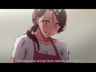 hentai hentai 18 tsuma ni damatte sokubaikai ni ikun ja nakatta 1 [subtitles]